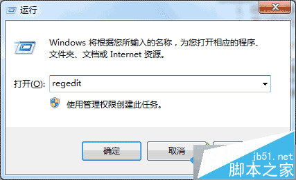 windows7系统插入u盘后没有提示修复原因及解决方法