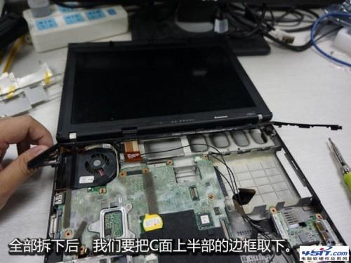 ThinkPad笔记本拆机更换风扇图文