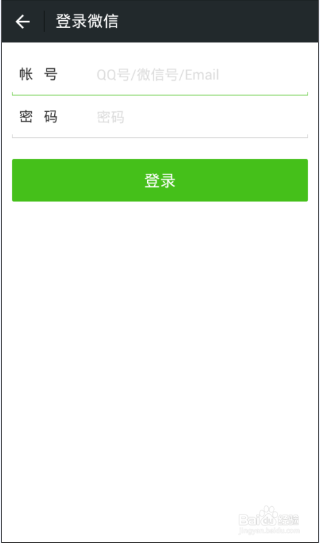 微信电话本怎么打电话 微信电话本免费通话图文教程及使用技巧