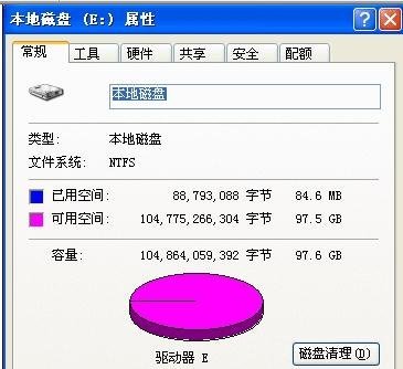 电脑硬盘响声不正常怎么解决