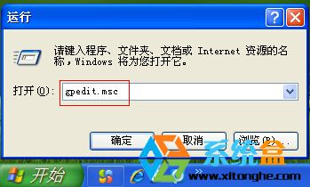 XP系统网上邻居不见了怎么找回