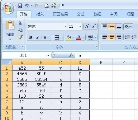 如何快速删除Excel中重复数据
