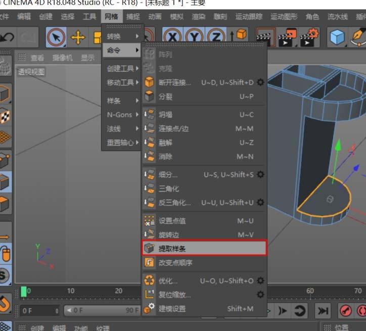 C4D怎么建模立体的笔筒? c4d画笔筒的教程