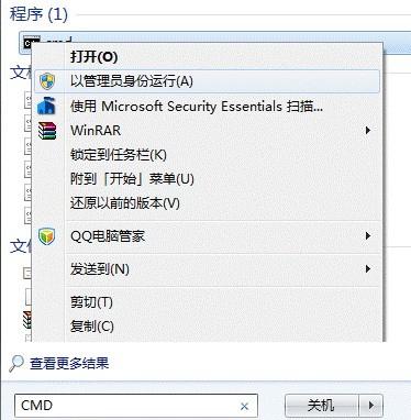 Windows 7或Windows 8系统如何将笔记本电脑作为一个无线热点(AP)来使用