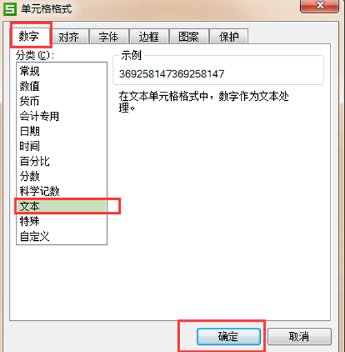 wps数字输入了看不见怎么回事?