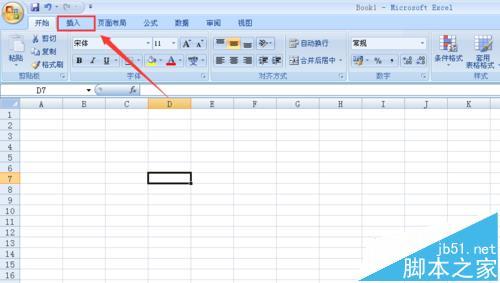 Excel2007怎么使用smartArt绘制循环图?