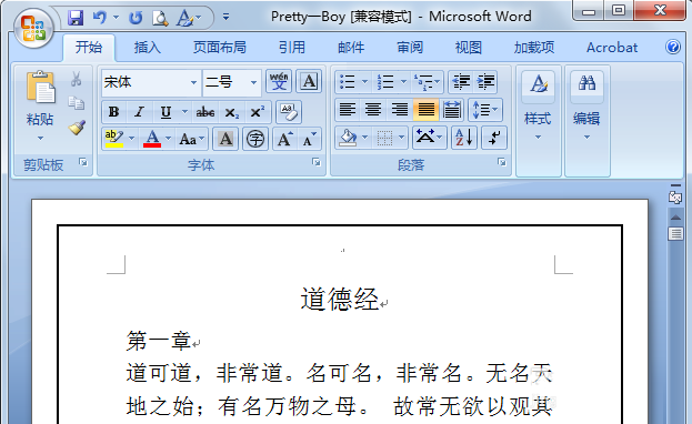 word红色的框框怎么去除