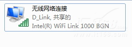 使用WIN7的无线网卡路由共享WIFI上网