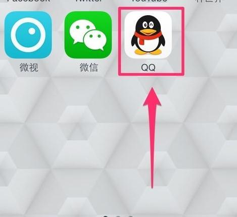 怎么开启手机QQ搜狗输入法