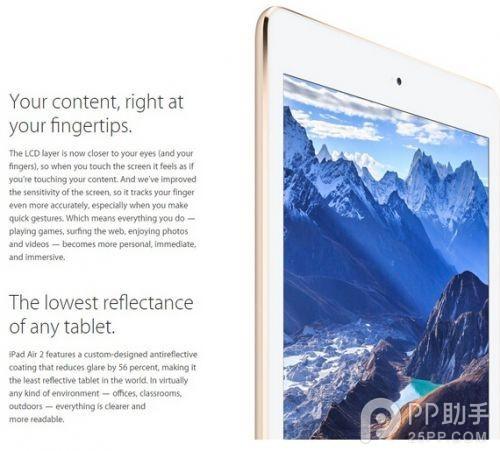 苹果iPad Air2与iPad Air有什么不同?盘点iPad Air2领先Air的15个新特性