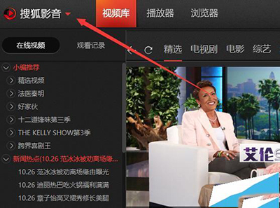 搜狐视频如何设置同时上传任务数?