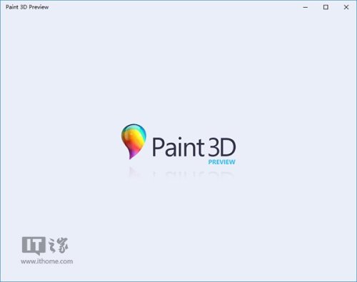 Win10正式版[画图3D]安装教程