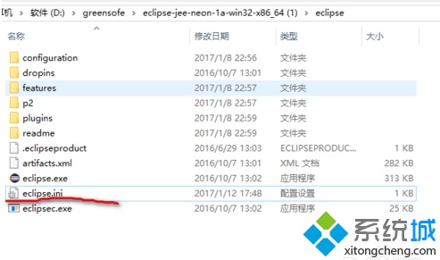 电脑使用Eclipse提示Failed to load the JNI share liabrary怎么解决