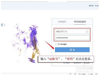 数字化时代的会员注册方式