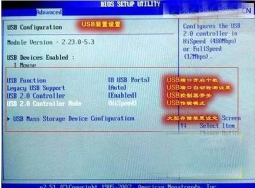U盘的读写速度慢怎么办?5步决解U盘复制速度慢问题