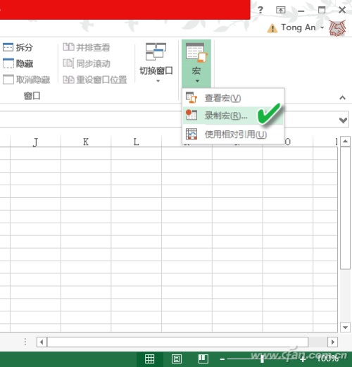 Excel中如何提高重复操作效率