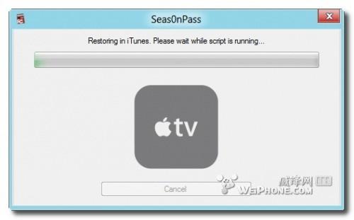 Apple TV 5.0不完美越狱图文教程