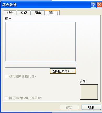 word怎么样设置纸张底色