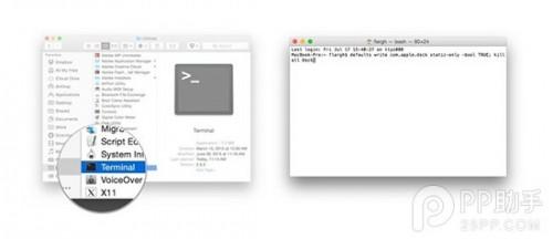 OS X如何让dock栏只显示目前活跃应用