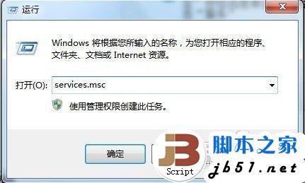 Windows Update发生错误80070003的解决方法