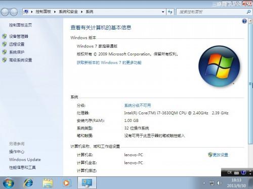 Lenovo G480:Windows 7操作系统安装方法