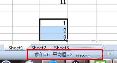 Excel表格的10个基本操作