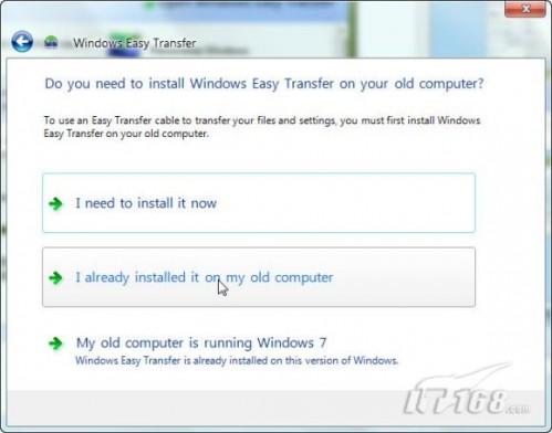 Windows7中的轻松传送功能有什么用