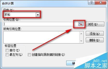 excel多张工作表明细数据怎么汇总到一个表?