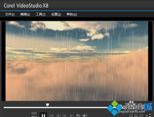 win8系统使用会声会影8软件给视频加上下雨特效的方法