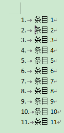 word里面怎么打印出来序号