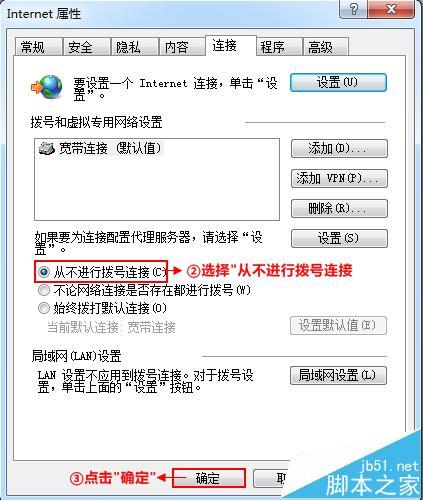 LB-LINK无线路由器设置界面192.168.16.1进不去怎么办?