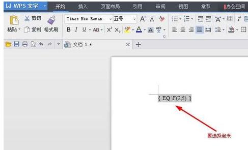 wps表格中,如何在公式中打出分号