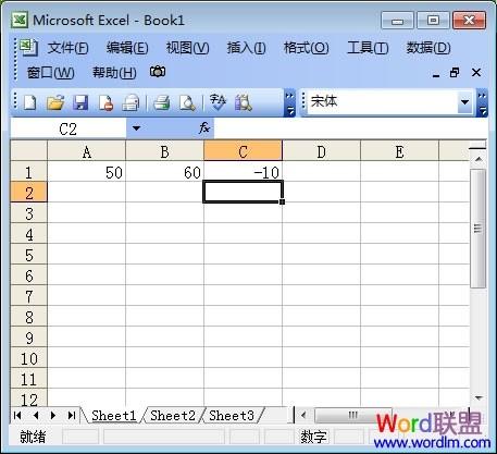 Excel中求差函数公式使用方法