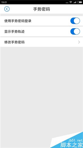 最高效快捷安全 五大银行手机APP详细的对比体验报告