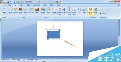 PowerPoint2007中如何在形状图上面添加图片?