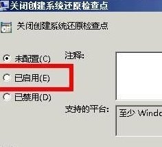 Win7系统怎样清除explorer.exe病毒