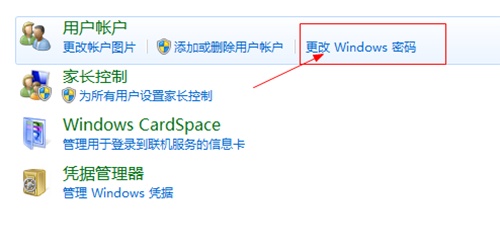 windows xp系统怎样设置开机密码?