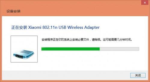 小米随身wifi win8.1驱动安装