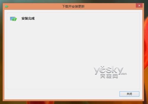 Windows 8轻松安装丰富语言包