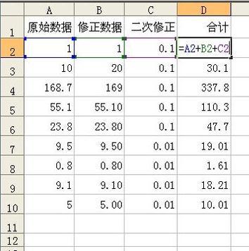 excel表格公式失靈的解決方法4:經過剛才的雙擊公式後,發現能