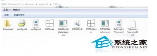 Windows8.1系统怎么关闭GWX config manager