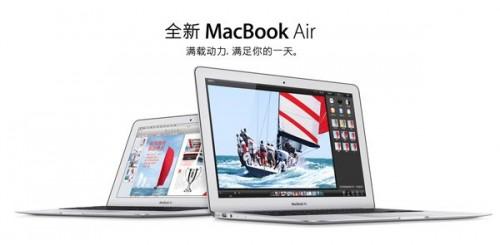 13寸MacBook Air屏幕评测