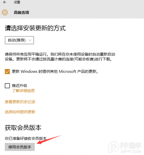 Windows10升级注意事项