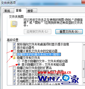 Win7 32位系统无法正常显示硬盘图标只有系统分区有卷标