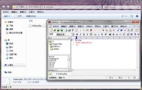 Win7 IIS7应用PHP Manager使用FastCGI通道快速部署PHP支持