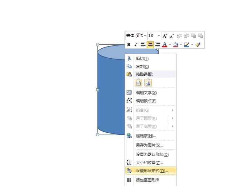ppt怎么绘制银色金属质感的圆柱体?