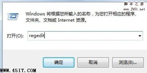 在安装正版Windows7时输序列号提示错误的解决办法