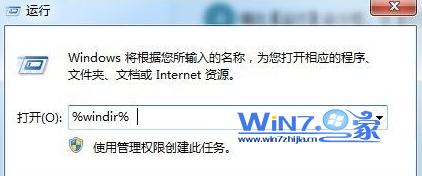 Win7中Windows Update当前无法检查更新问题