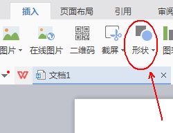 wps怎么设计一款简约派的简历?