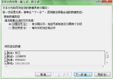 如何在excel中把一列中的某规格提取到另一列